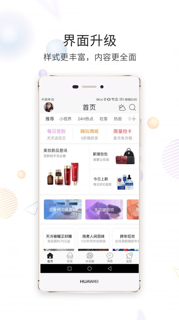 西蜀网正版