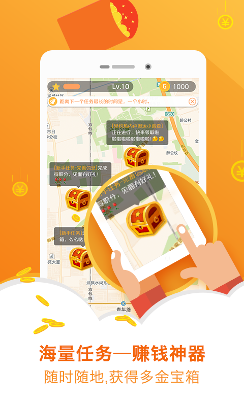 有奖问答免费原版