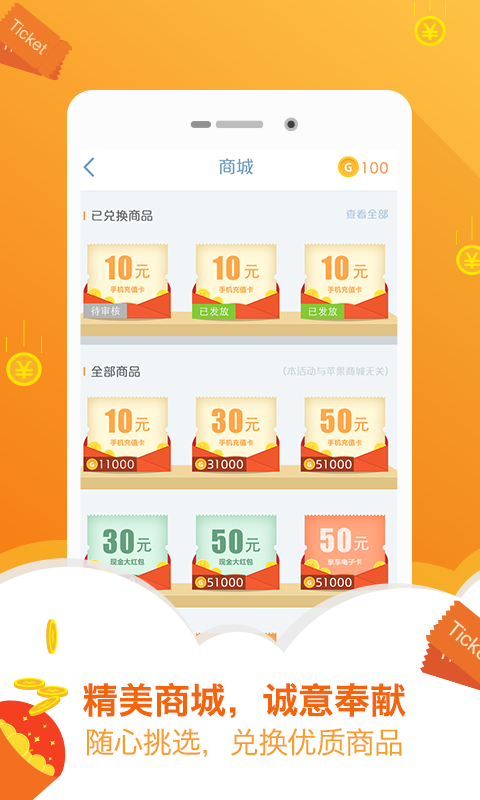 有奖问答免费原版