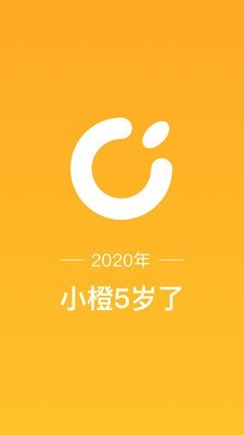新橙社免费版