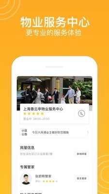 新橙社免费版