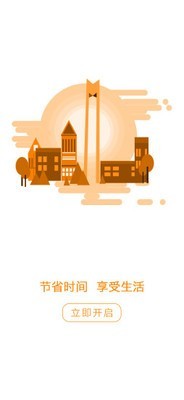 i生活社区