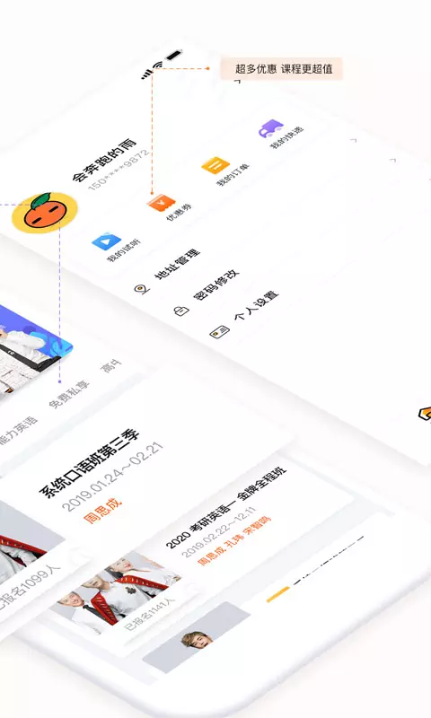一笑而过(2)