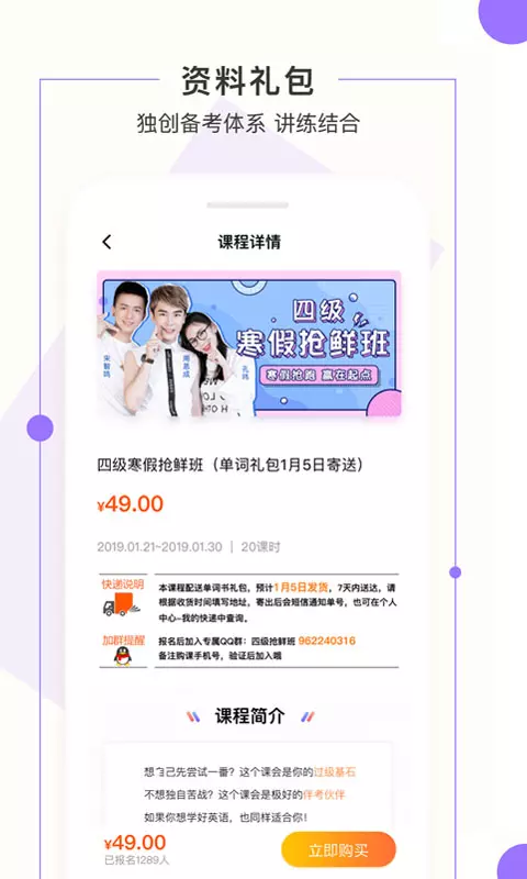 一笑而过(4)