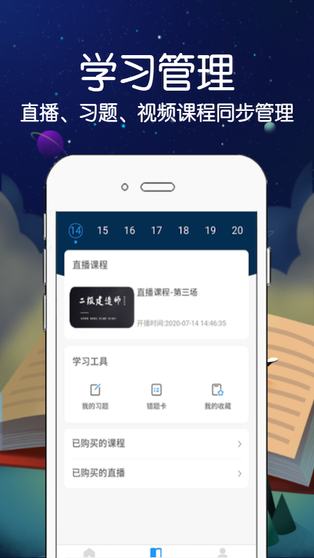 慧拓教育(5)