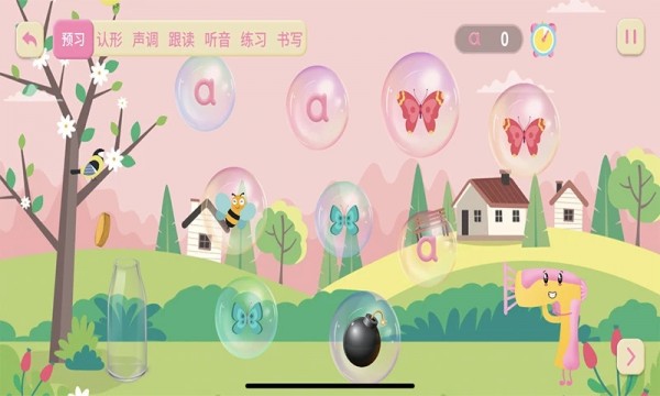 泡泡拼音最新免费版图3