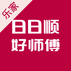 日日顺好师傅手机版