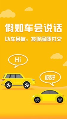 泡泡车手机正版图1