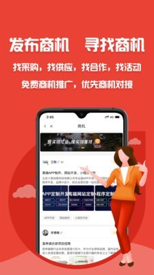 泡泡车手机正版图5