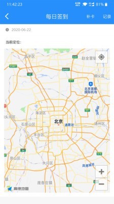 装修令官方最新版图2