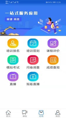 安知(2)