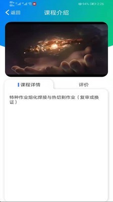 安知(3)