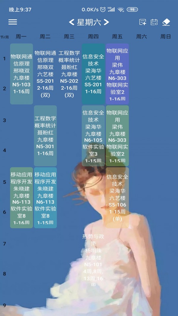 CSLG助手安卓直装版图1