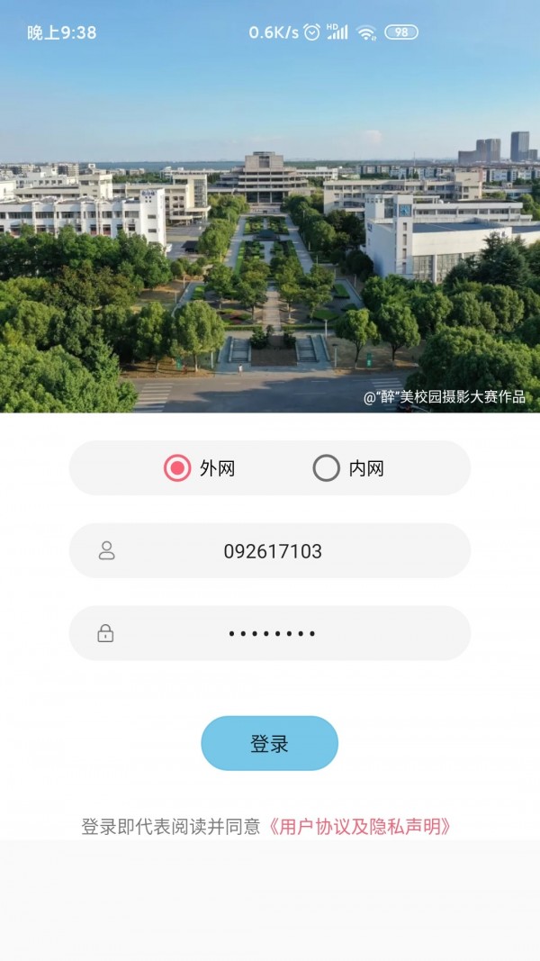 CSLG助手安卓直装版图2