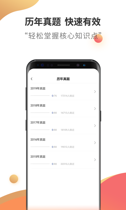 二级建造师云题库(4)