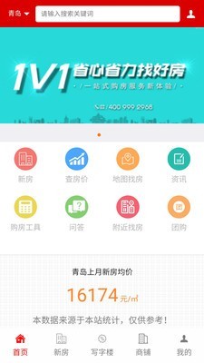 C网安卓直装版