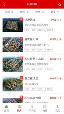 C网安卓直装版