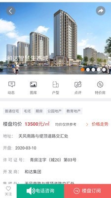 C网安卓直装版