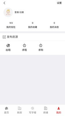C网安卓直装版