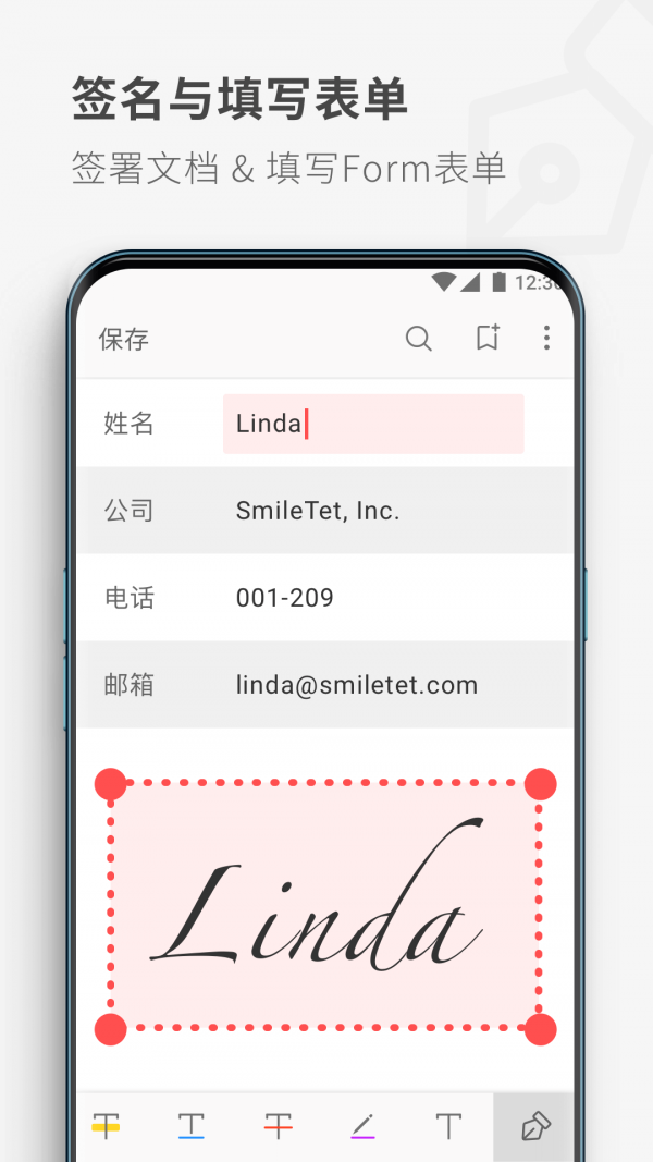17PDF Reader阅读器手机免费版