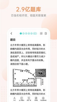 咕咕机Pro安卓免费版