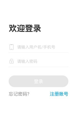 文登考研安卓版