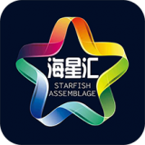 海星汇最新版