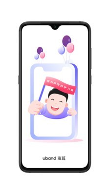 友班安卓直装版图1
