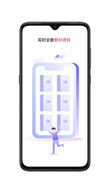 友班安卓直装版图5