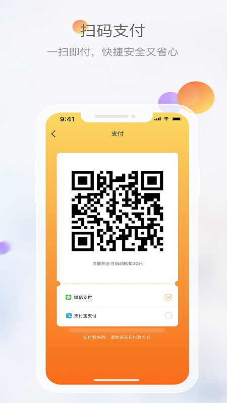 文旅成都手机正版