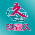 玖嘉久订货官方正版