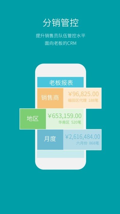 玖嘉久订货手机最新版