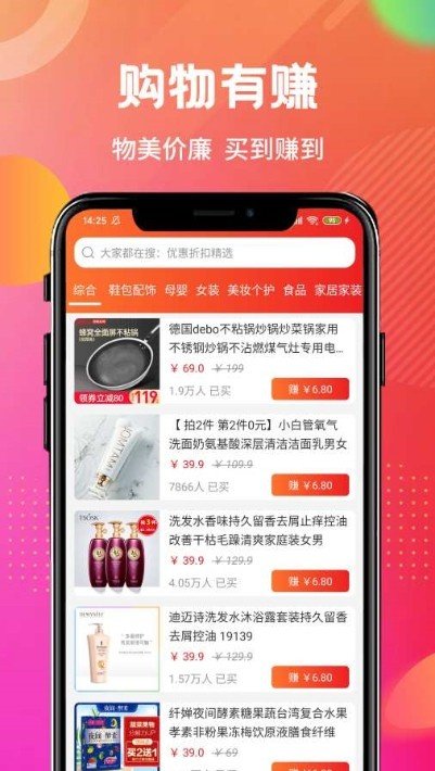 柿圈最新免费版图3