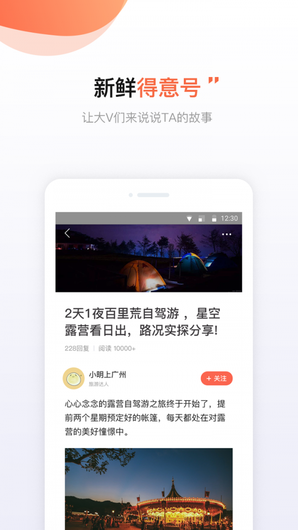 得意生活最新免费版
