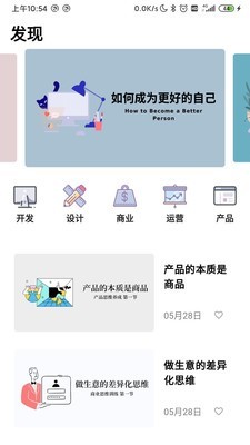 码客南君原版图1