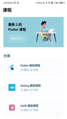 码客南君原版图2