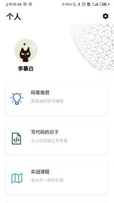 码客南君原版图4