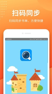 小猿搜答案最新免费版图1
