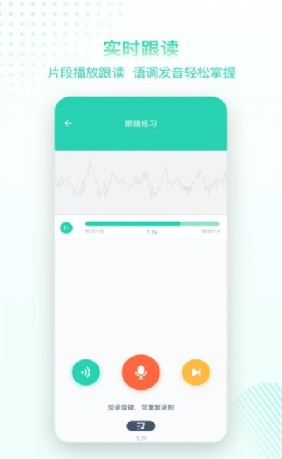 脱壳安卓直装版图3
