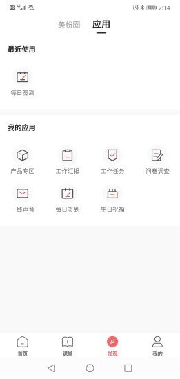 一起下厨(1)