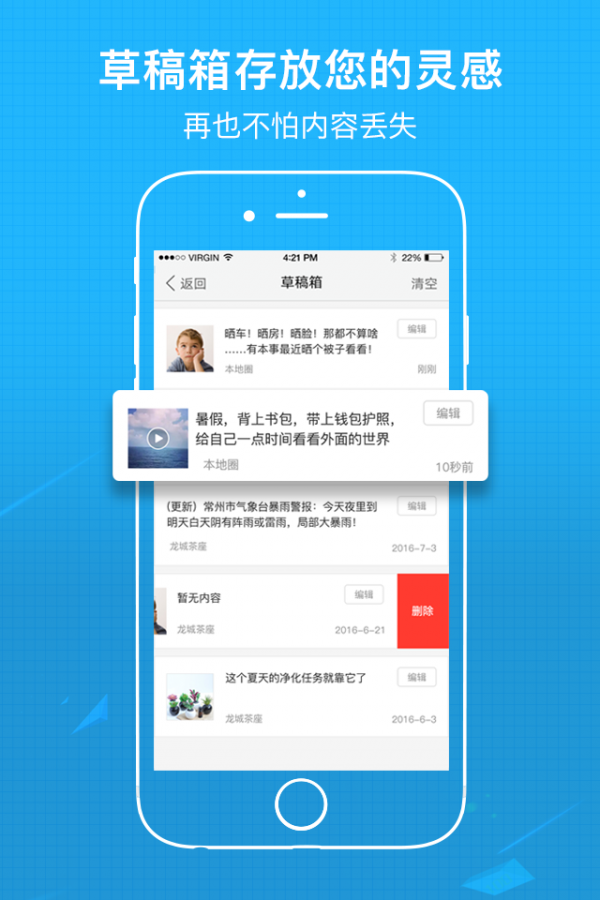 涪陵在线最新版