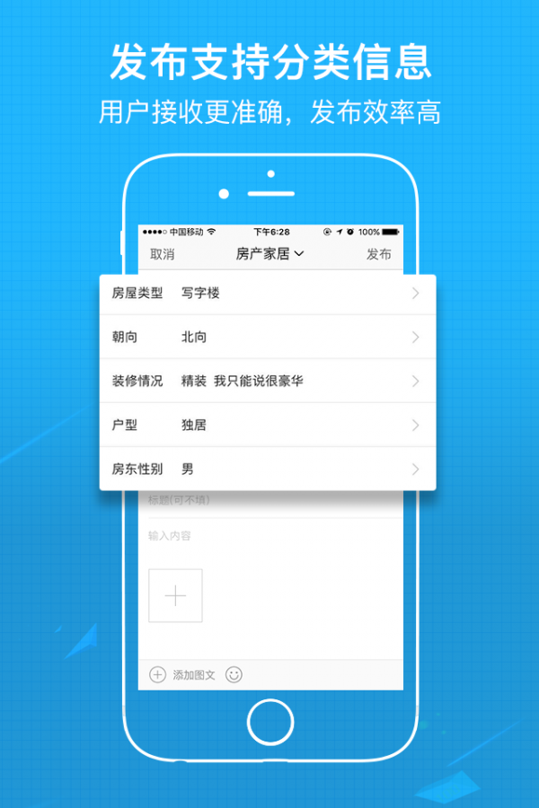 涪陵在线最新版