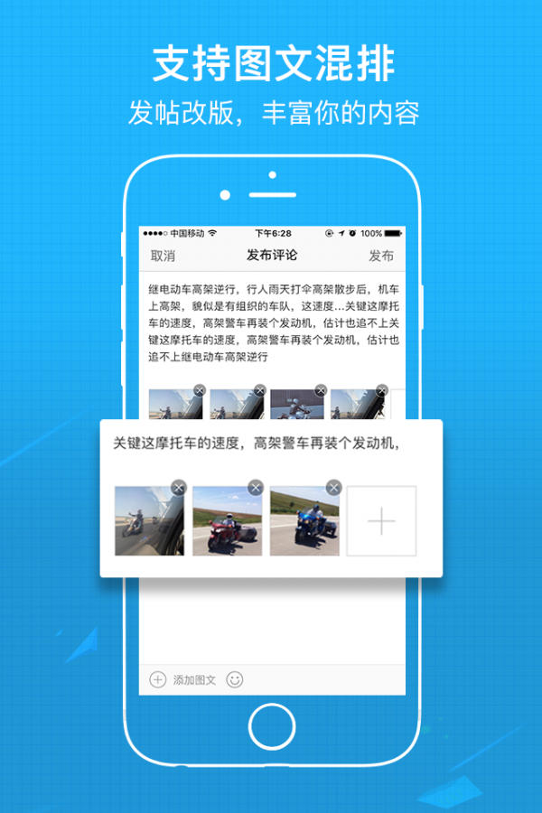 涪陵在线最新版