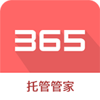 365托管管家无广告版