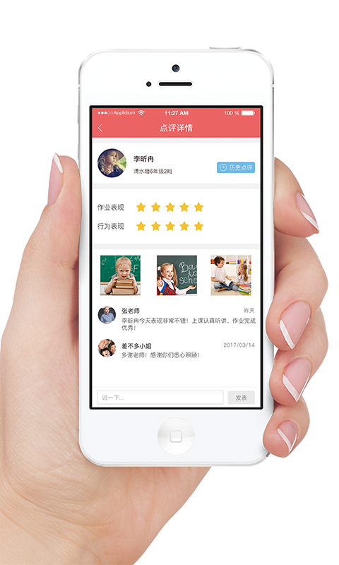 365托管管家无广告版图3