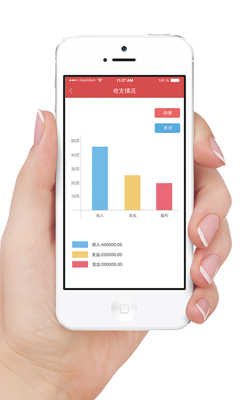365托管管家无广告版图4