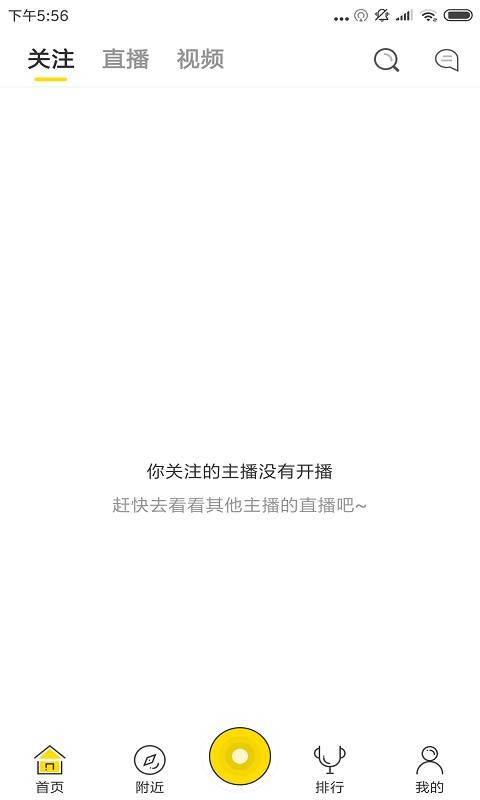 全民学吧最新免费版图2