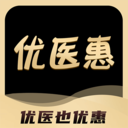 优医惠最新版