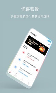 RedteaGO正版