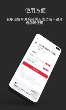 RedteaGO正版